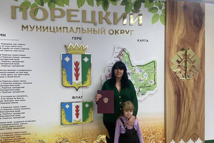 В Порецком округе зарегистрирован  первый малыш 2026 года