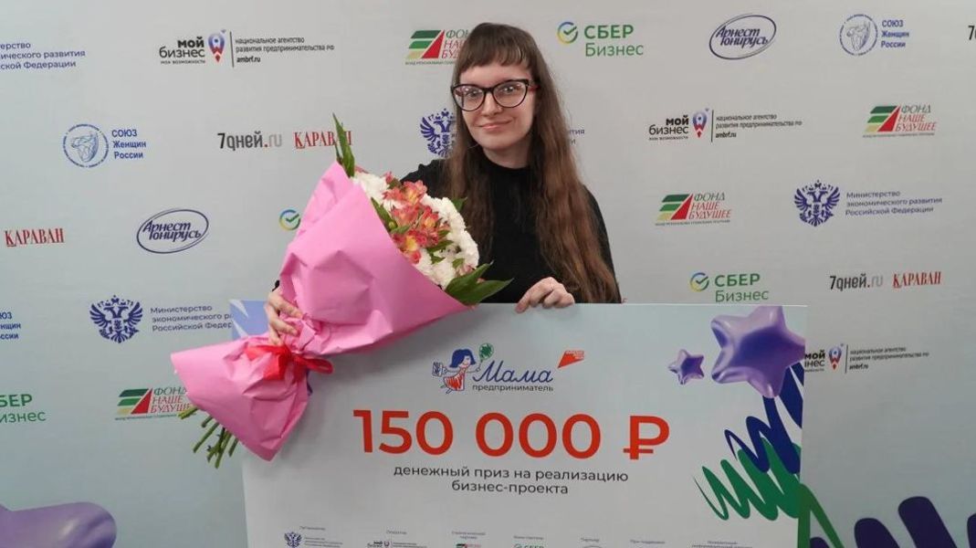 Проект персонализированных подарков Марии Метлиной победил в программе «Мама-предприниматель»