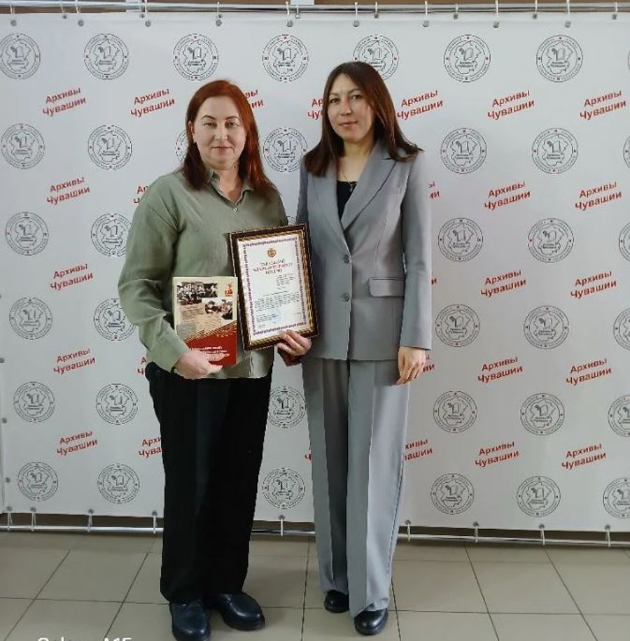 Валентина Фомина отмечена Благодарственным письмом за вклад в сохранение Архивного фонда Чувашии
