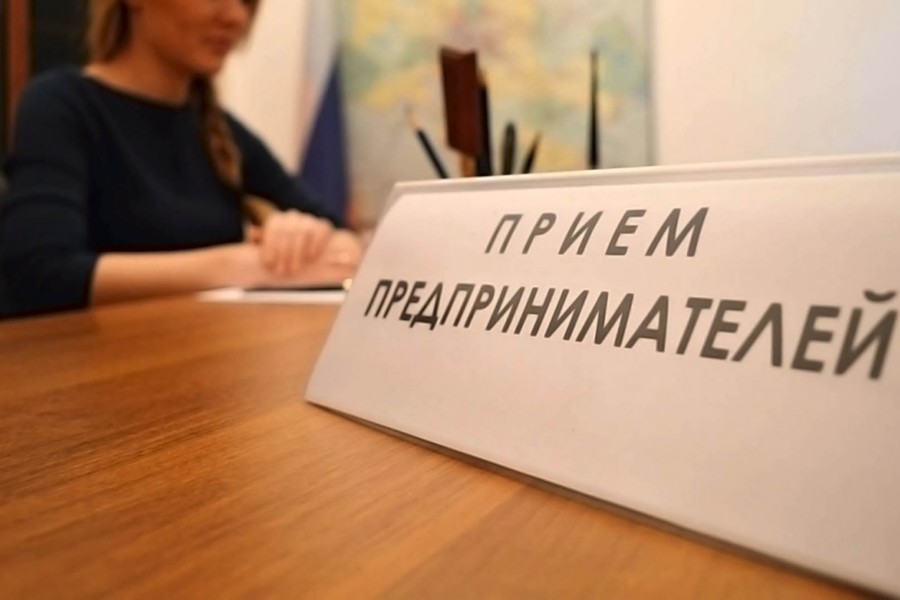 В Приволжской транспортной прокуратуре 04 июня 2024 года пройдет прием предпринимателей
