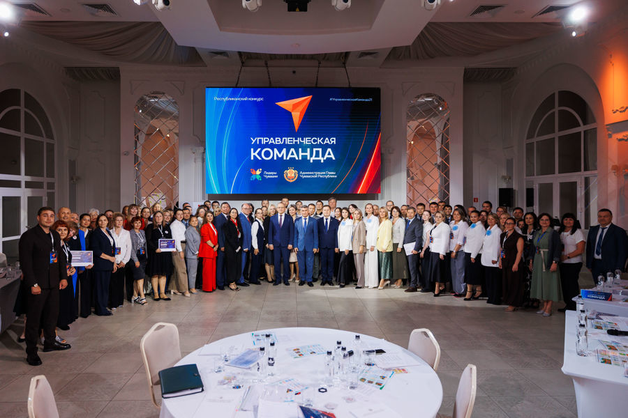 Полуфинал конкурса «Управленческая команда – 2026» прошёл в Чебоксарах