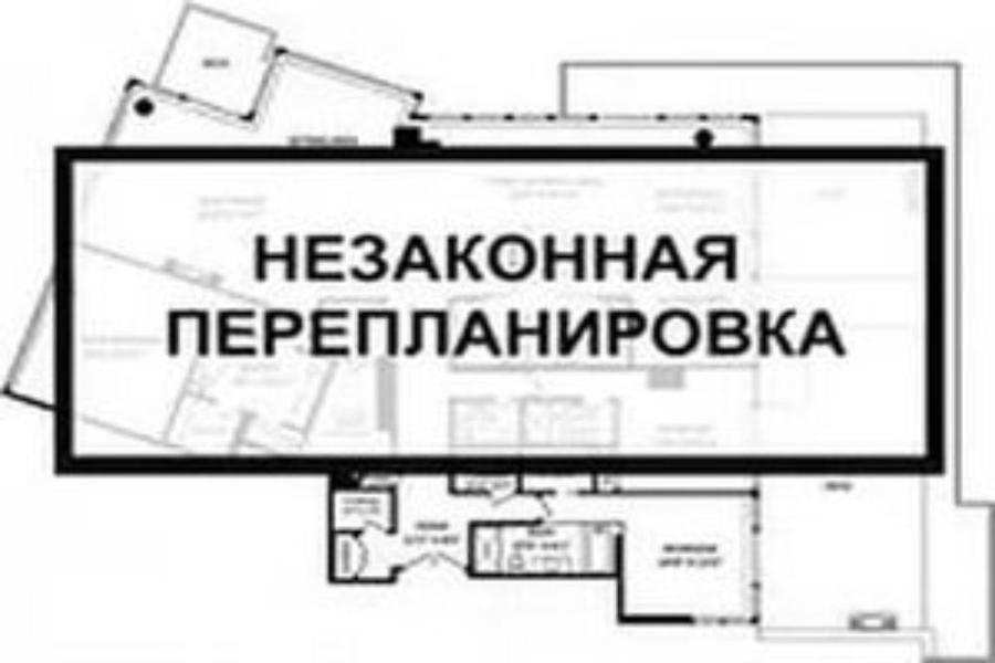 Инспекция проверила перепланировку нежилого помещения