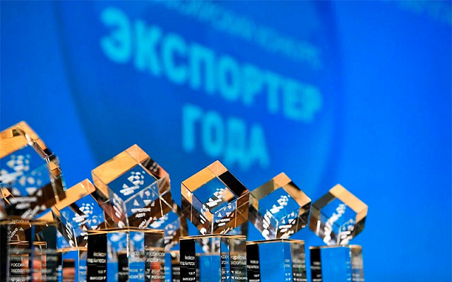 Компании Чувашии могут принять участие в федеральном конкурсе «Экспортер года-2025»