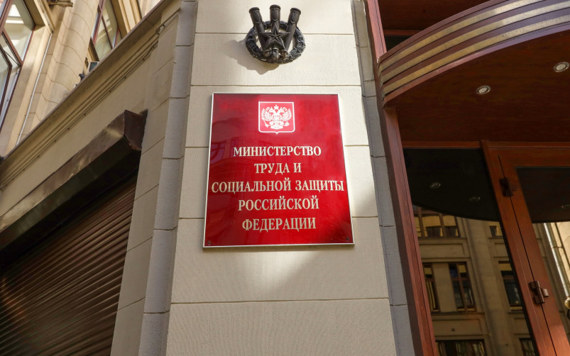 Совет Федерации одобрил повышение МРОТ с 2026 года до 27 тысяч рублей