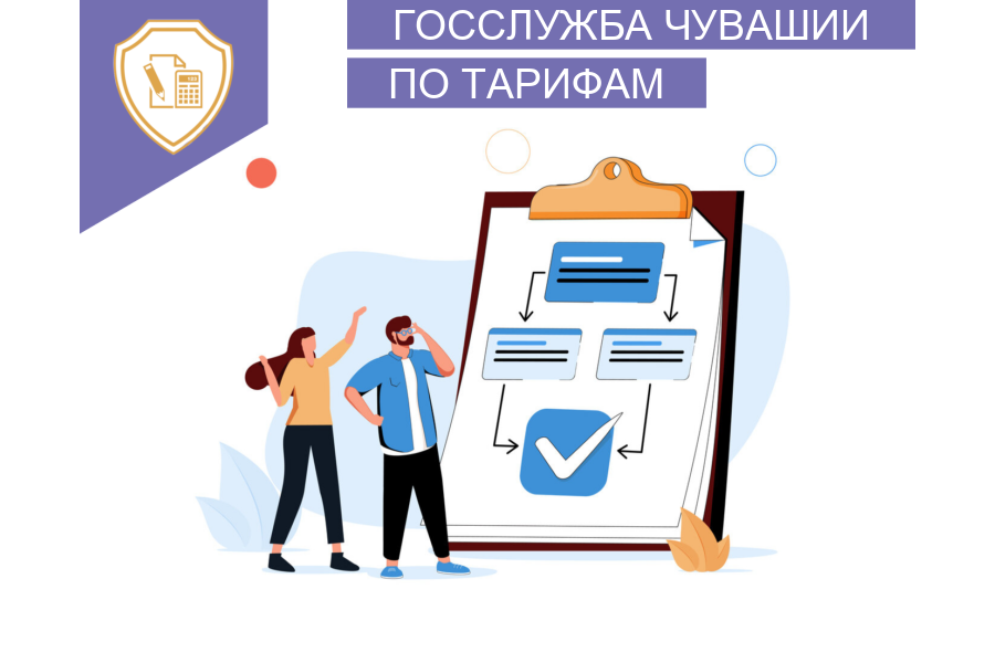 До 1 апреля 2025 года заказчикам необходимо разместить отчеты в ЕИС в сфере закупок