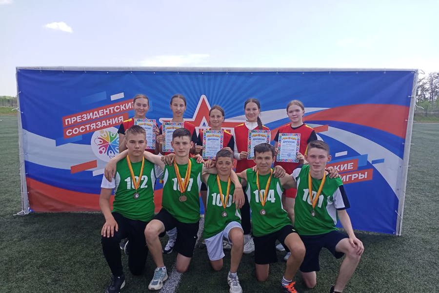 Команда Яльчикской СОШ завоевала 3 место по легкой атлетике в рамках «Президентских спортивных игр»