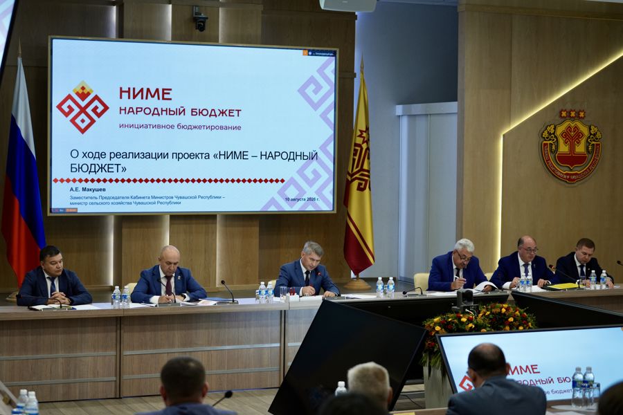 Олег Николаев: Проекты программы «НИМЕ – Народный бюджет» должны выполняться качественно