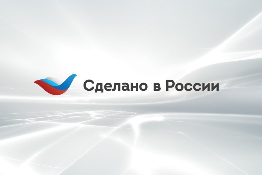 Чувашия примет участие в главном экспортном форуме страны «Сделано в России»