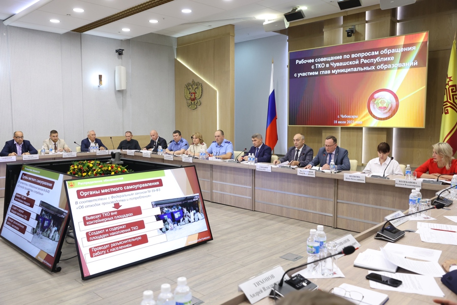 Глава Чувашии Олег Николаев провел совещание по вопросам обращения с ТКО