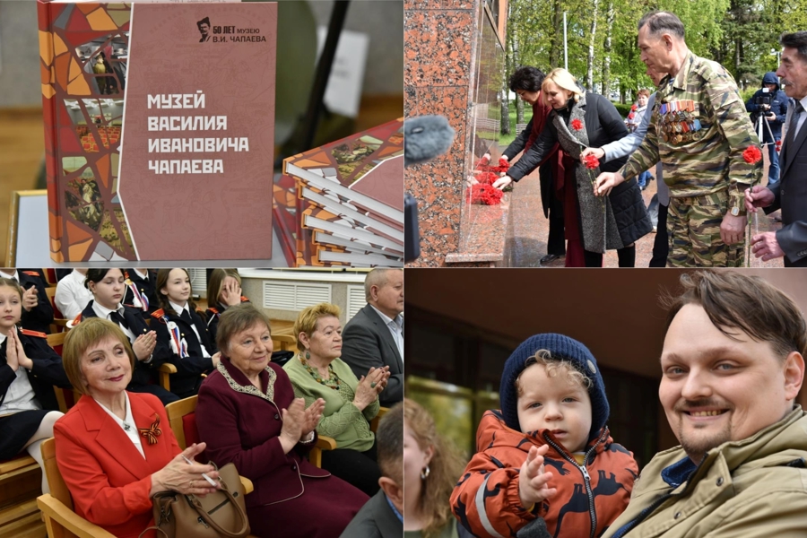 На 50-летие музея В.И. Чапаева приехал двухлетний праправнук народного героя Евгений Чапаев с родителями