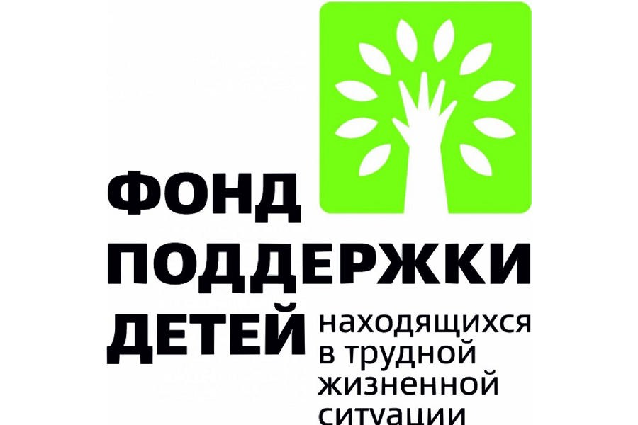 БУ «Алатырский социально реабилитационный центр для несовершеннолетних» получит грант