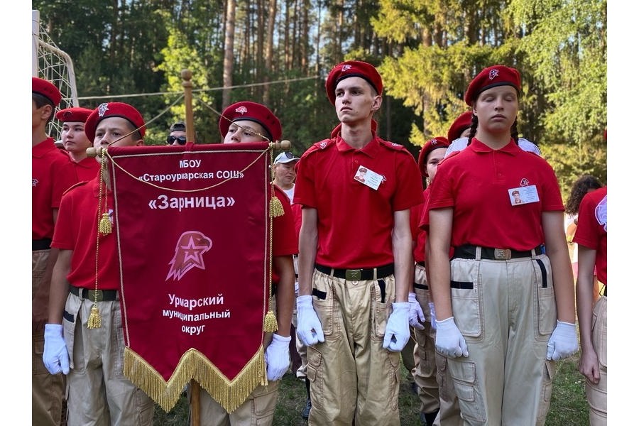 В детском оздоровительном лагере «Звёздочка» стартовала Всероссийская военно-патриотическая игра «Зарница 2.0»