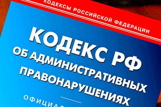 Административная комиссия администрации Московского района г. Чебоксары рассмотрела 17 материалов
