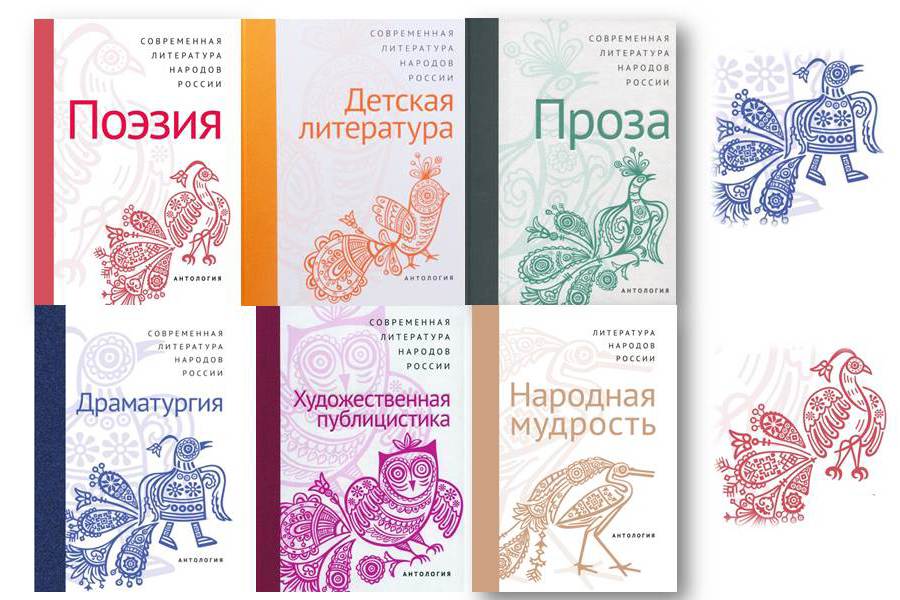 «Современная литература народов России»: презентация серии