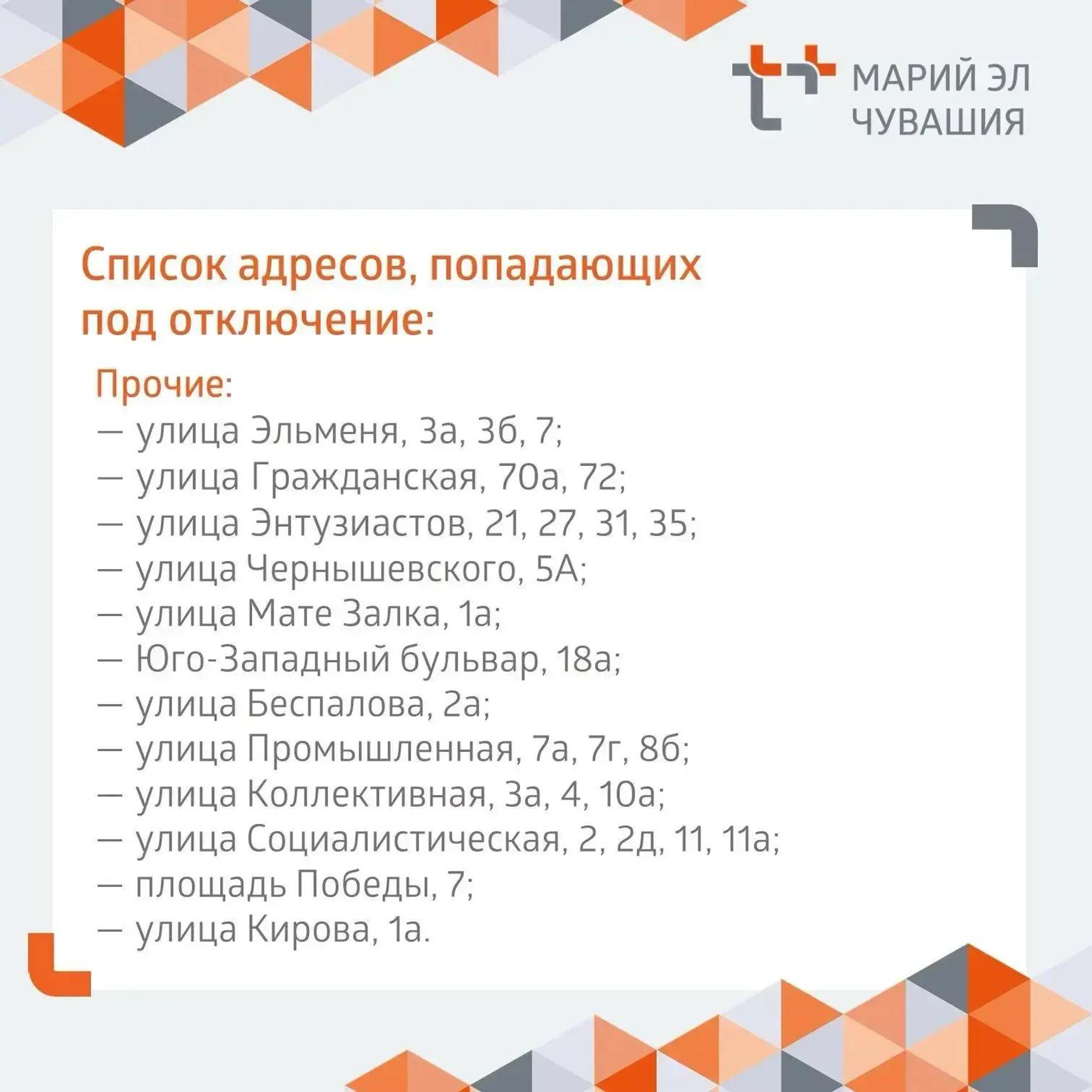 В Юго-Западном районе временно ограничат подачу горячей воды