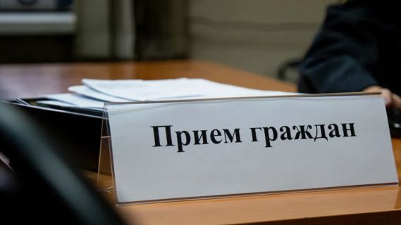 График приема граждан на сентябрь