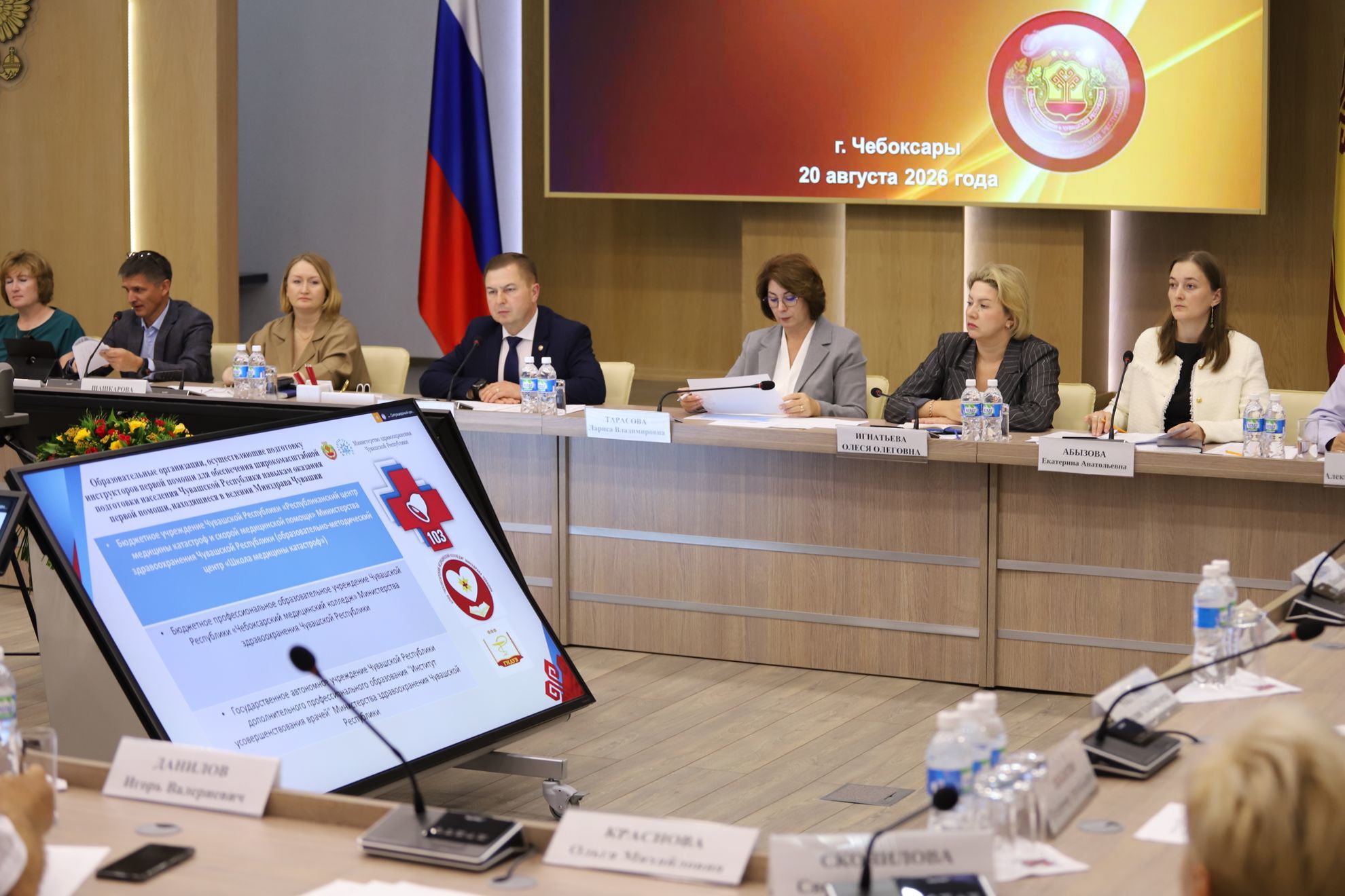 Жителей Чувашии обучат навыкам оказания первой помощи