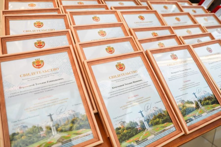 Поздравляем молодёжь Козловского муниципального округа с присвоением стипендии Главы Чувашской Республики!