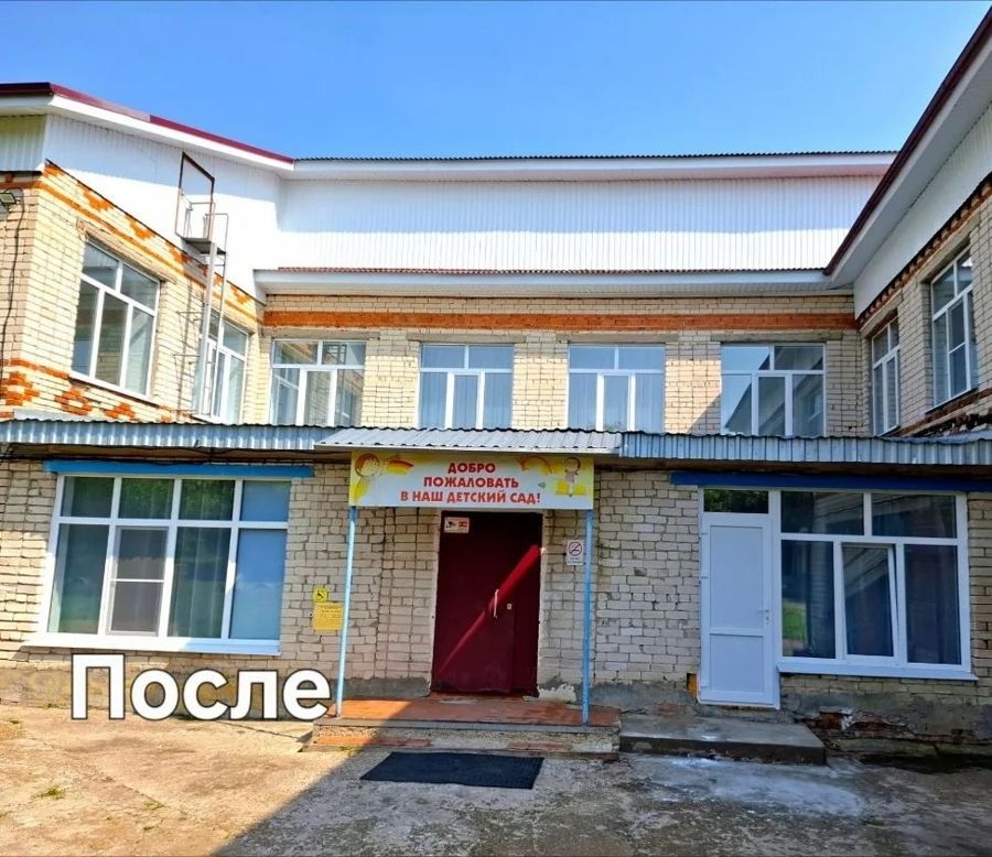 В Новочурашевском детском саду «Колосок» завершена замена оконных блоков