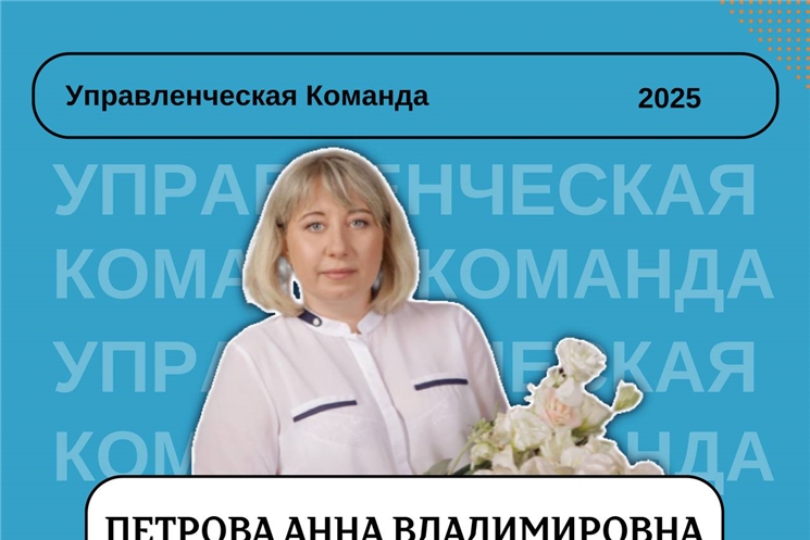 Превью страницы