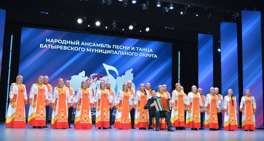 Хоровой коллектив  народного ансамбля песни и танца Батыревского муниципального округа -  лауреат III степени Республиканского этапа Всероссийского хорового фестиваля