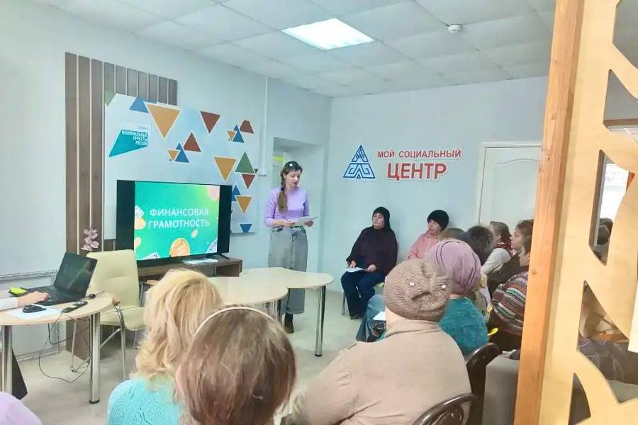 Уроки финансовой грамотности -  знания для уверенной жизни