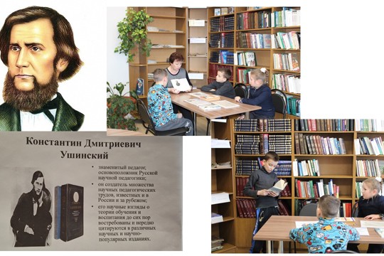 Сотрудники Центральной библиотеки провели громкие чтения «Добрые рассказы Константина Ушинского»