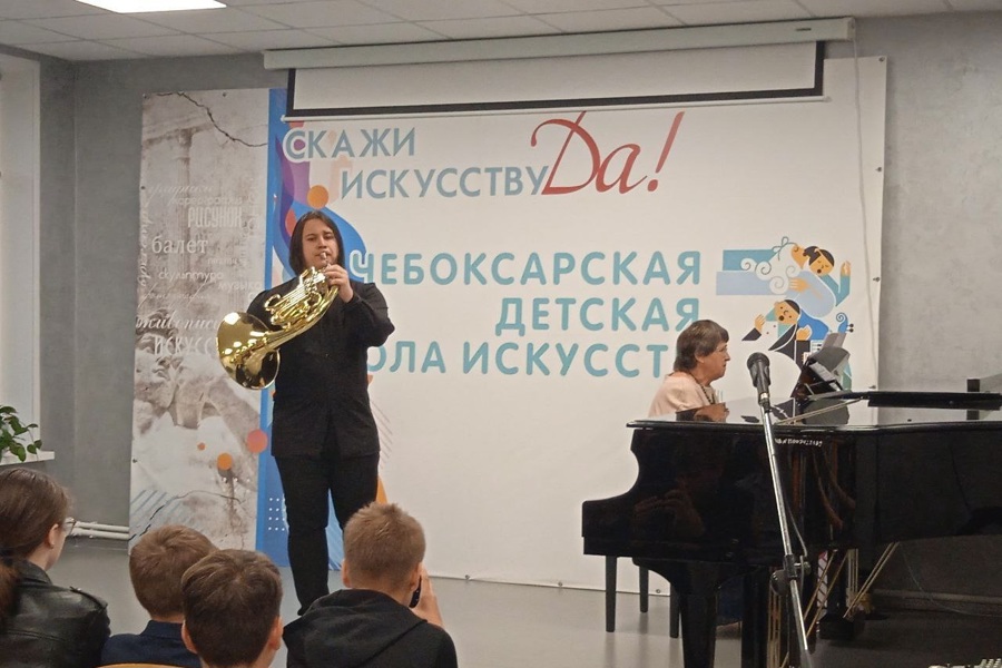 Концерт духовых инструментов состоялся в Чебоксарской детской школе искусств №3 в рамках проекта Чебоксарского музыкального училища им. Ф. Павлова