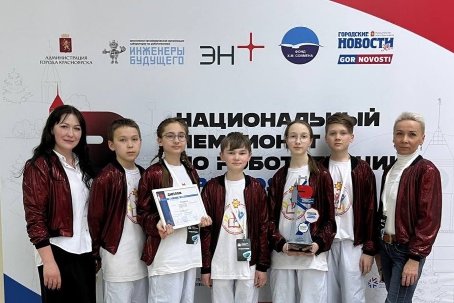 Команда Цивильской СОШ №1  - участник и призер Национального чемпионата по робототехнике!