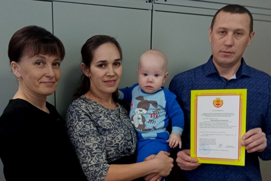 Вручение сертификатов семьям Красночетайского муниципального округа
