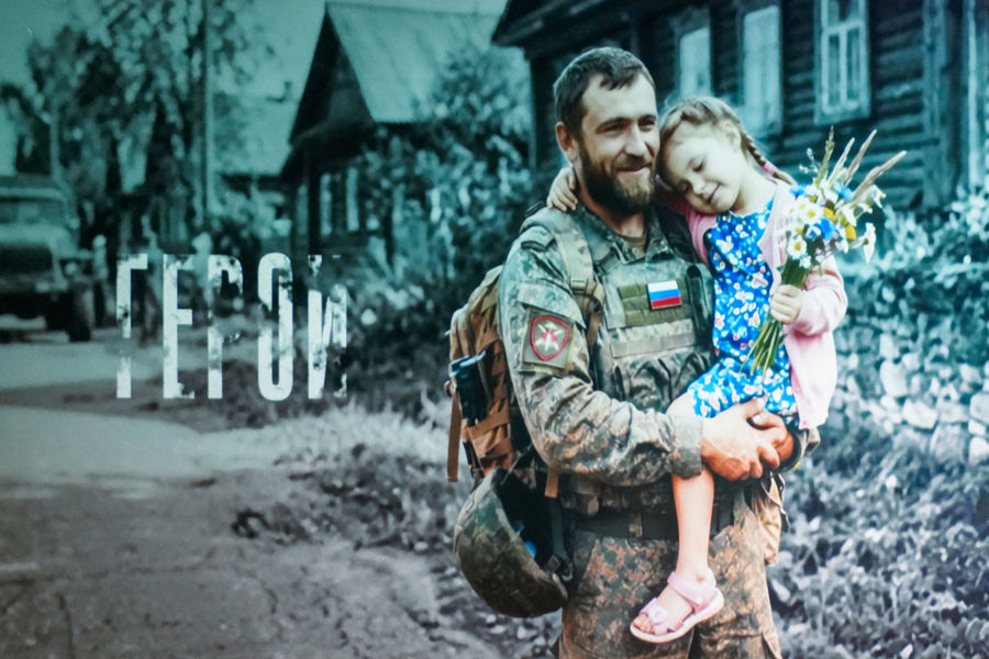Олег Николаев: «Голоса Родины» звучат теперь и в фильме о героях СВО из Чувашии «Энергия победителей»
