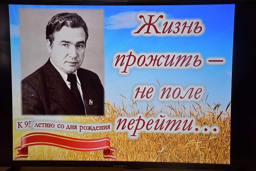 Состоялось открытие экспозиции «Жизнь прожить- не поле перейти»