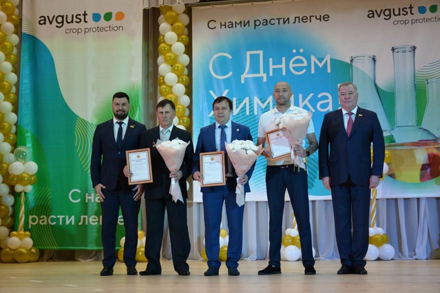 Коллектив завода компании «Август» в Вурнарах поздравили с Днём химика