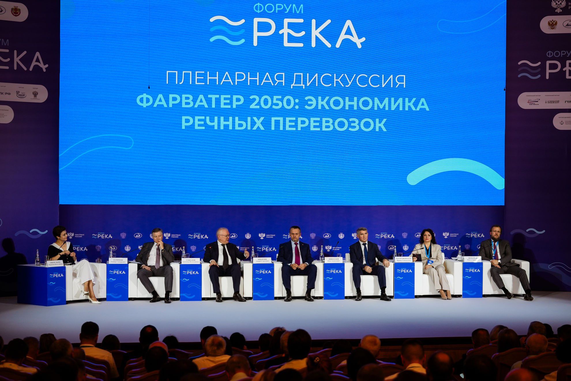 Олег Николаев: Форум «Река» в Чебоксарах определил ориентиры развития внутреннего водного транспорта