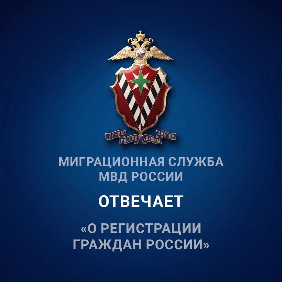 Можно ли «прописаться» в доме, расположенном на садовом участке?