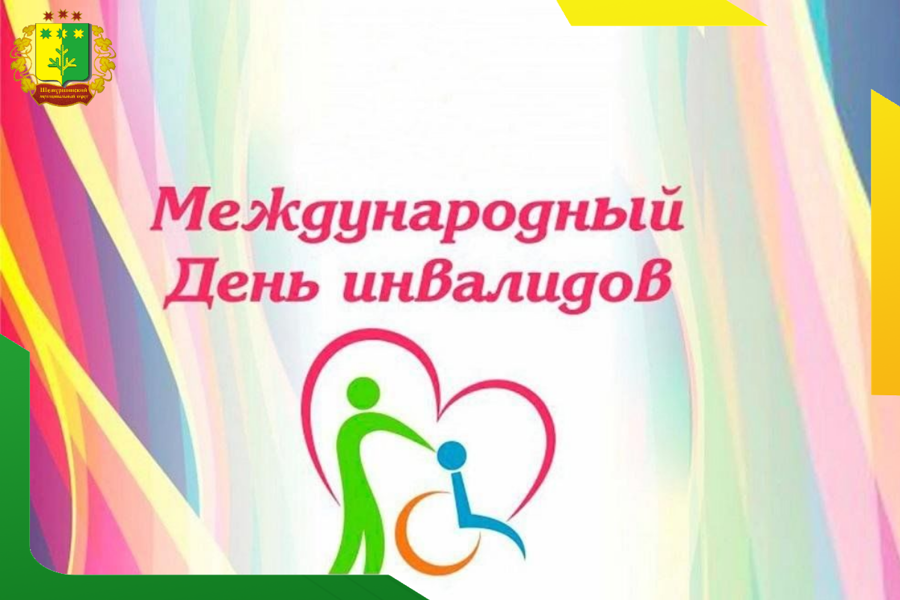 Обращение главы Шемуршинского муниципального округа Сергея Галкина по случаю международного дня инвалидов