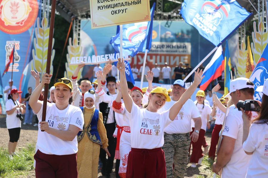 В Чувашии прошел крупнейший слет молодежи «Лучшие на селе»: 1500 участников, новые проекты и инициативы по развитию сельских территорий