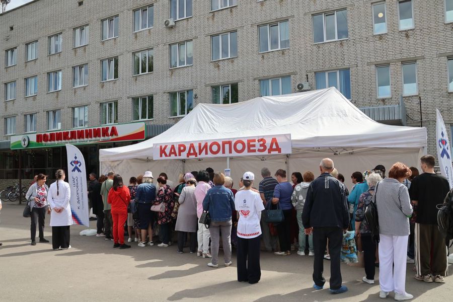 В Цивильске успешно прошел первый выезд «Кардиопоезда» в рамках проекта «Шаг к здоровью»