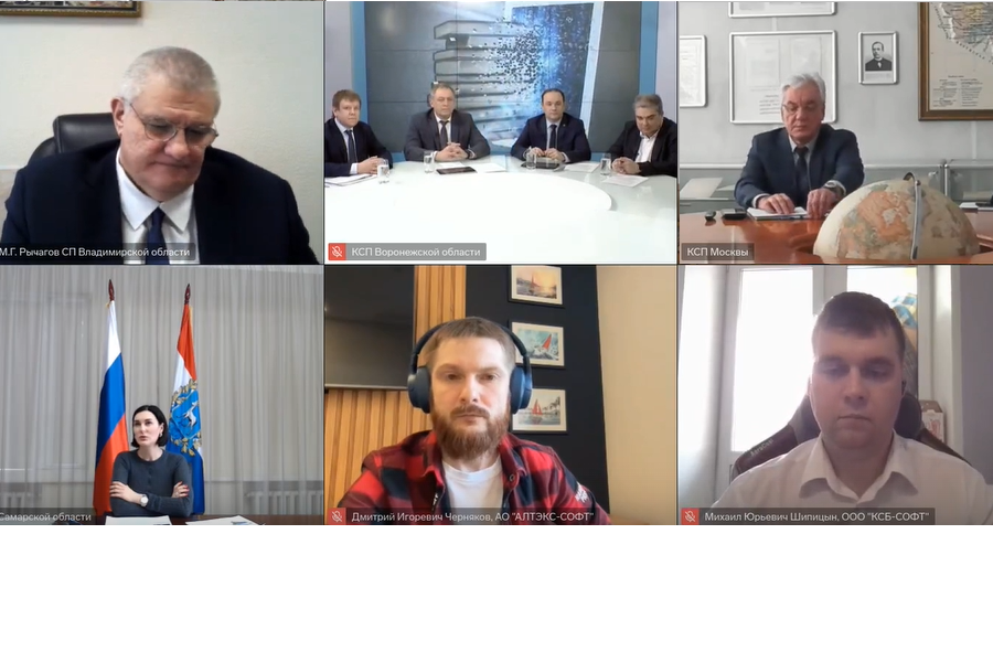 Должностные лица Контрольно-счетной палаты Чувашской Республики приняли участие в семинаре по защите данных и информационной безопасности