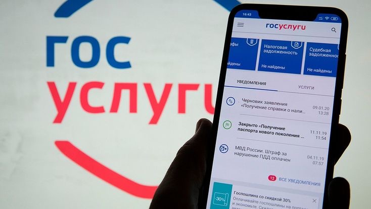 В Чувашской Республике расширяется перечень цифровых государственных услуг