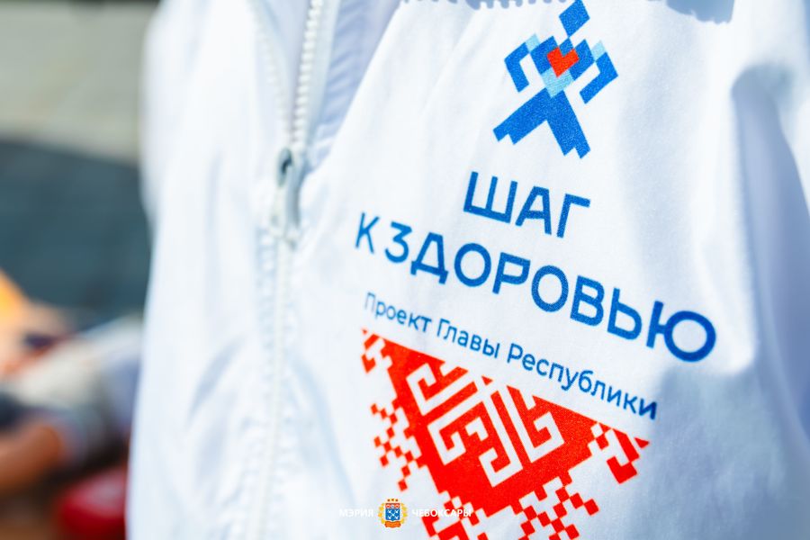 В День Республики в Чебоксарах возобновили работу мобильные пункты здоровья проекта «Шаг к здоровью»