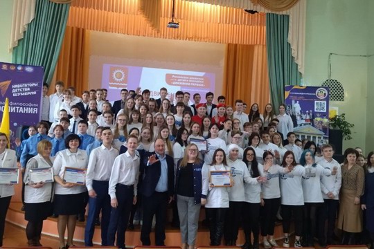В Шумерле открыли первичные отделения Российского движения детей и молодежи «Движение первых»