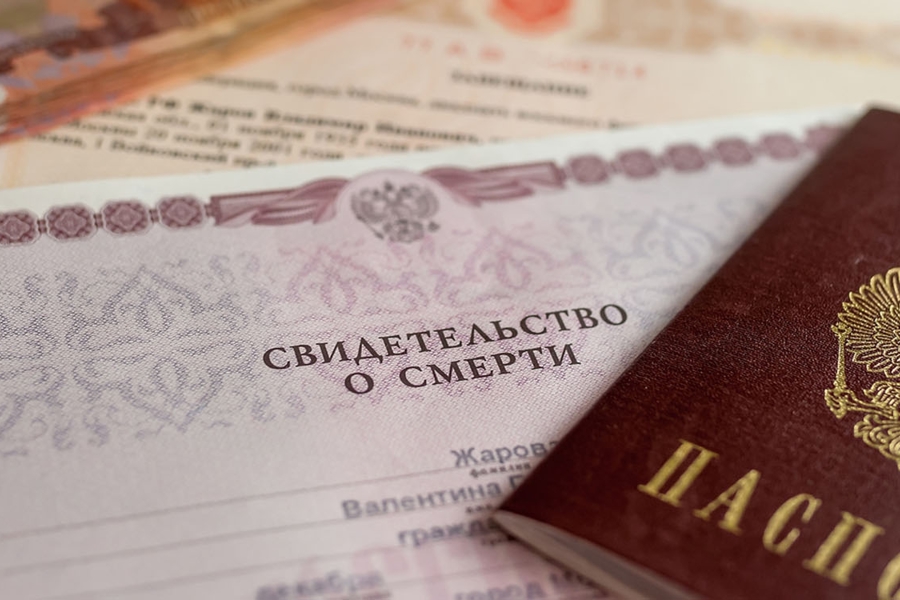 Наследники могут получить пенсионные накопления умершего