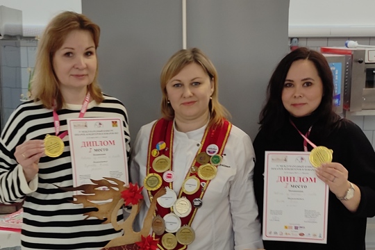 Кулинары из Чувашии заняли первые места на Международном конкурсе