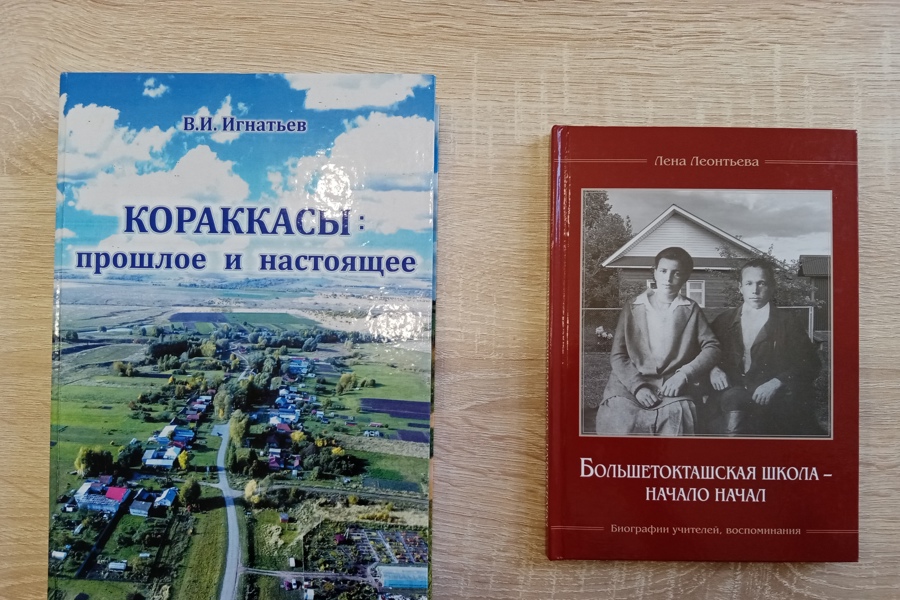 Фонды Аликовского музея пополнились новыми экспонатами