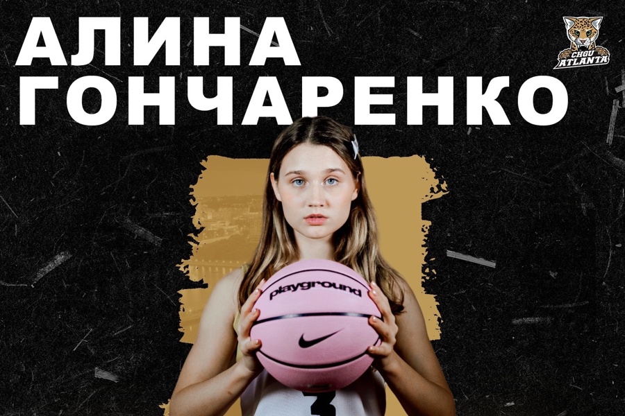 Алина Гончаренко: «Спорт помогает стать лучшей версией себя!»