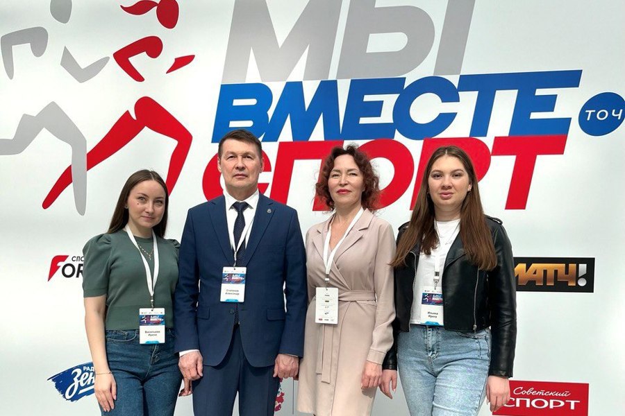 Делегация Чувашии принимает участие в Форуме «Мы вместе. Спорт»