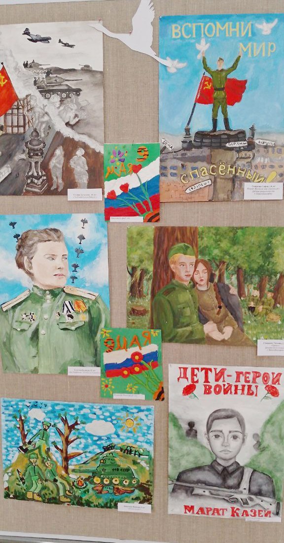 Выставка «Салют, Победа!» в Детской школе искусств