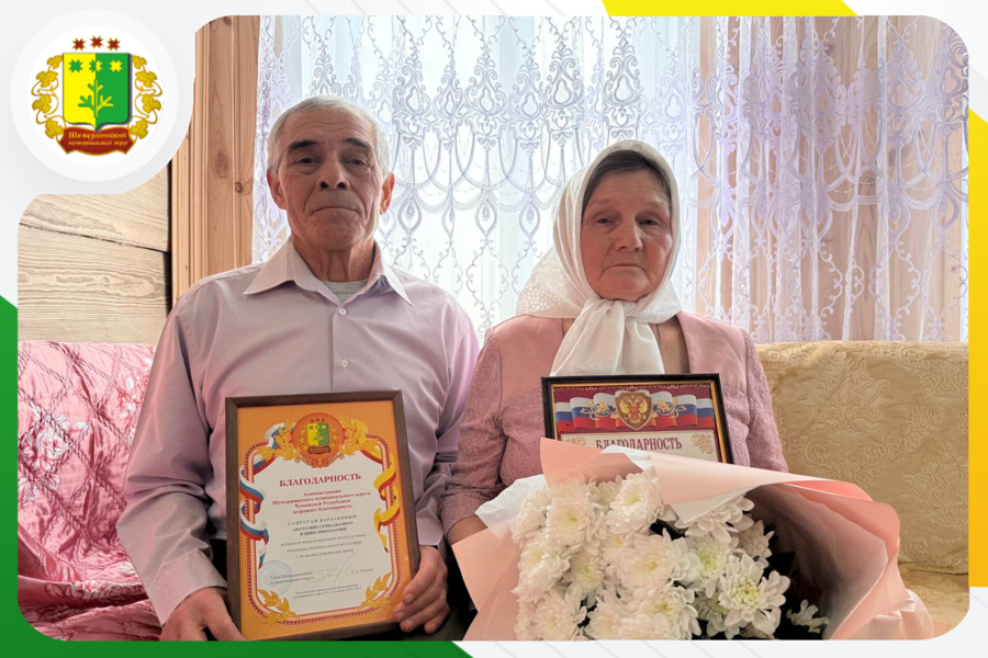 Любовь  длиною 50 лет – супруги Карзановы отметили «золотую» свадьбу