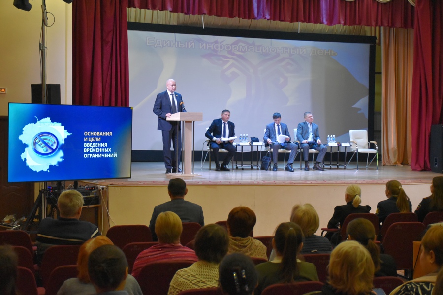 В Единый информационный день обсудили насущные вопросы